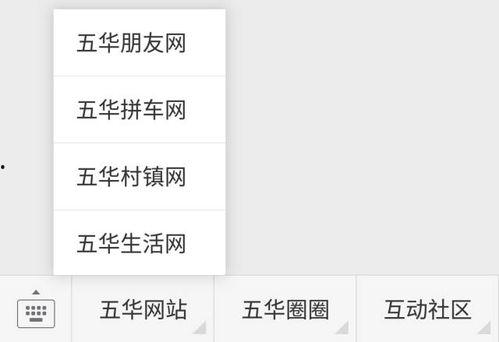 五华县最新爆料消息公布,揭秘神秘事件背后的真相