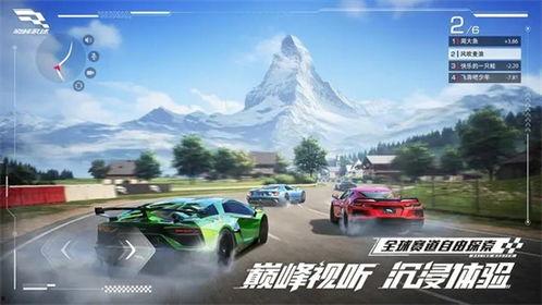 巅峰极速测试服最新爆料