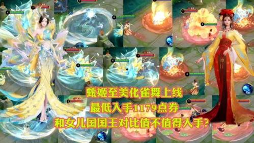 16年王者爆料视频,游戏内幕大公开